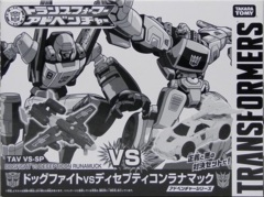 Transformers Dogfight vs. Decepticon Runamuck